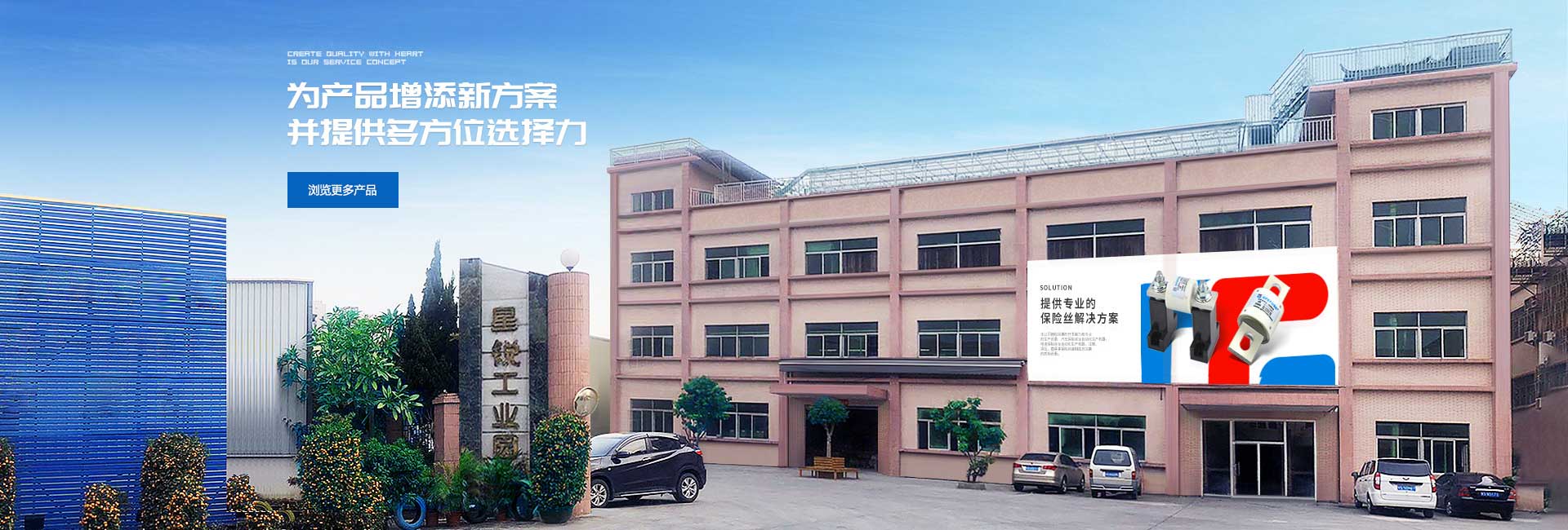 濟(jì)寧天耕電氣有限公司<br>
