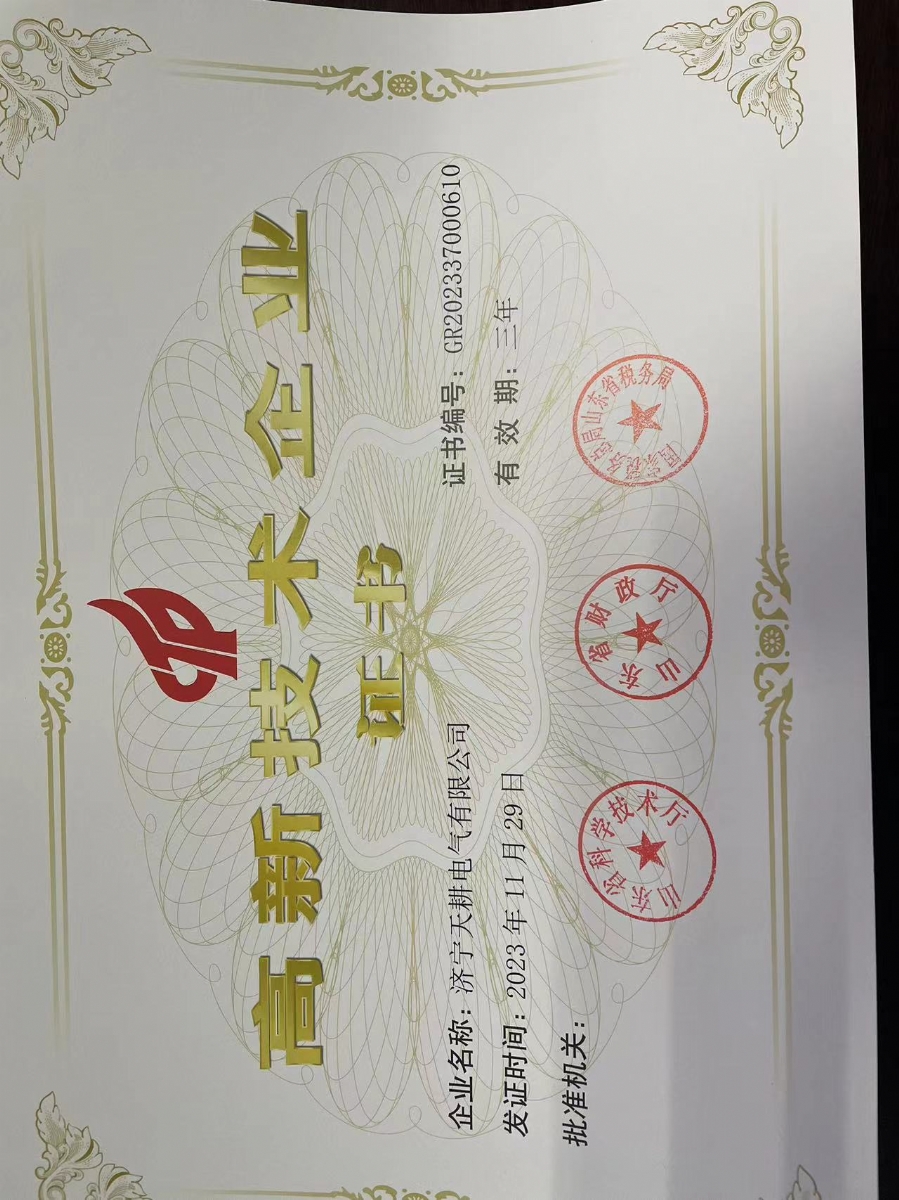 證書(shū)