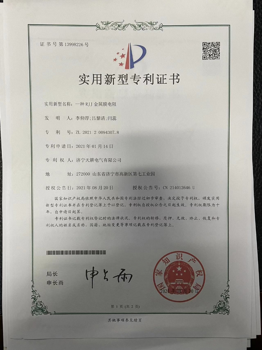 證書(shū)