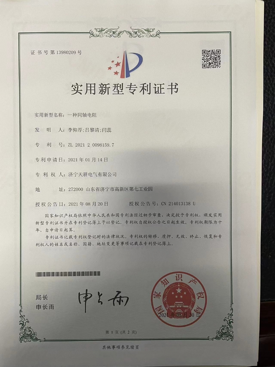 證書(shū)