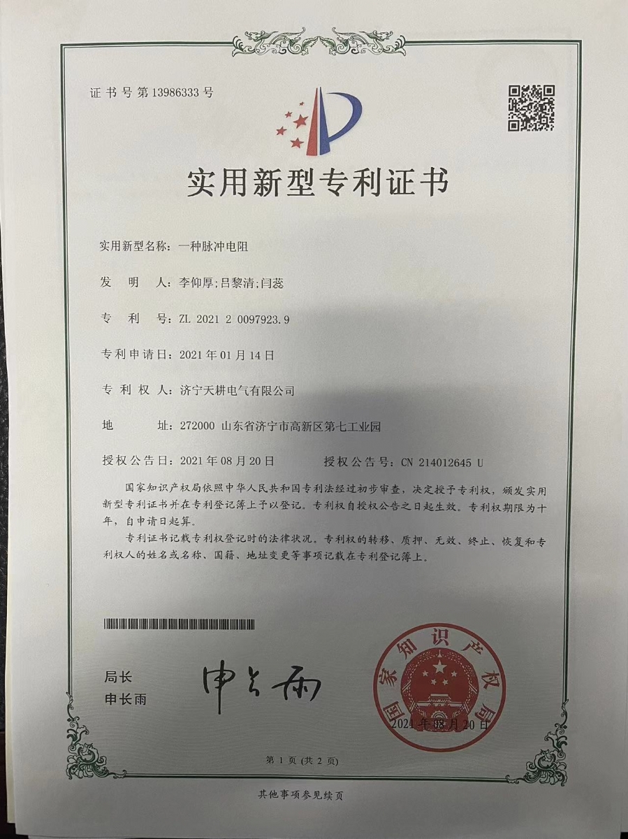 證書(shū)