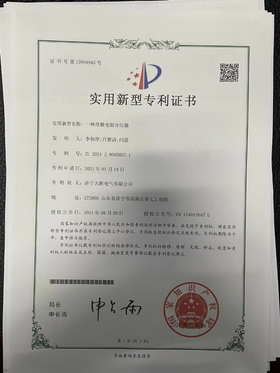 證書(shū)