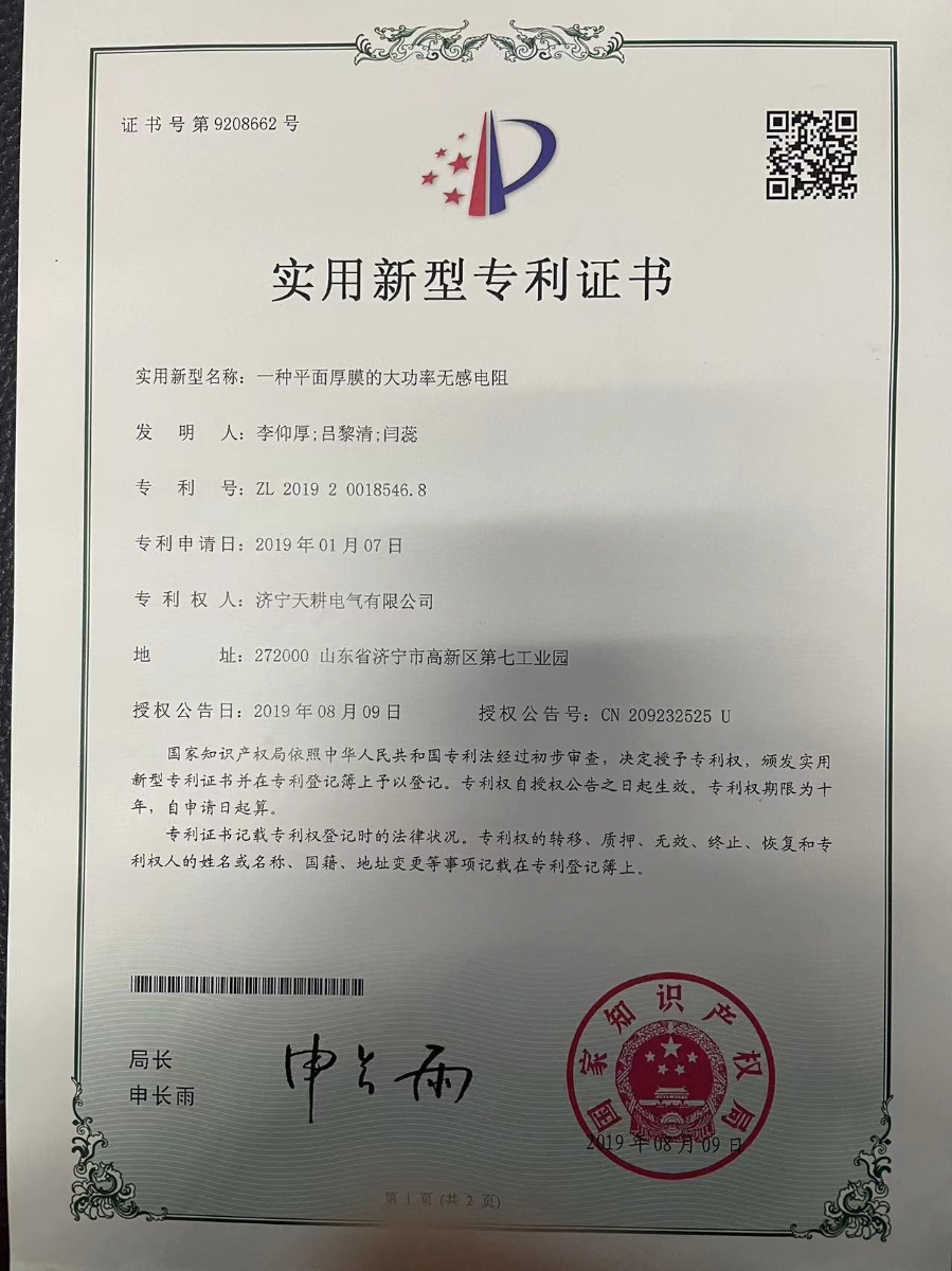 證書(shū)