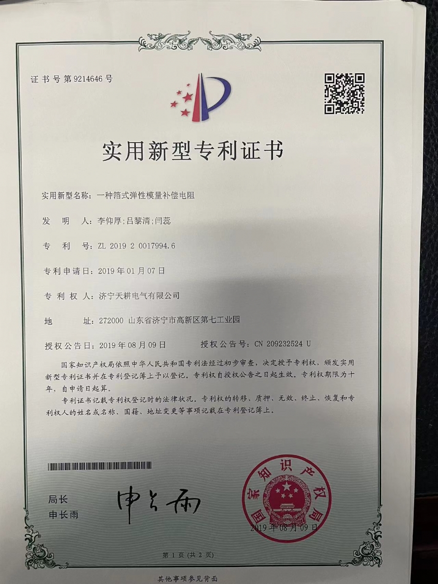 證書(shū)