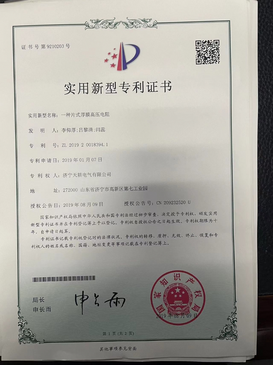 證書(shū)